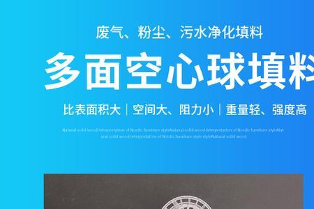 空心水是什么水