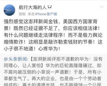 害我之心不死什么意思