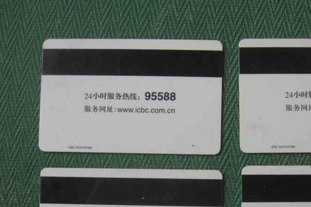 银行本可以换成卡吗