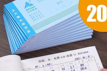 水电煤过户需要原房东吗