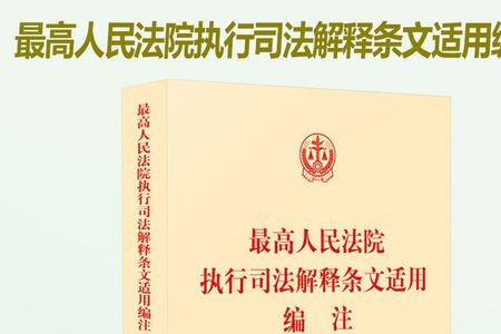 什么是规范性法律条文