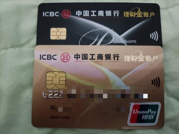 工行金卡取9w要预约么