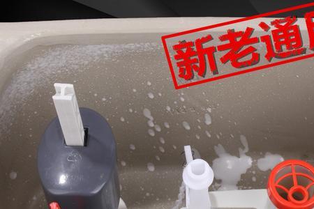 马桶进水阀停止后还溢水