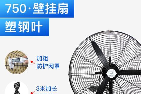 为什么工业风扇的叶片那么窄