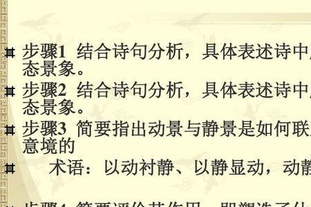 以动衬静的写法写句子特点