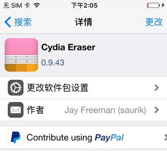 IPhone越狱后还有版本限制吗