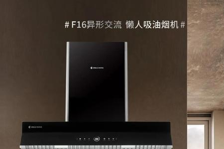 油烟机比规范高10cm影响大么