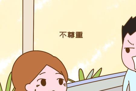 女儿恐婚父母怎样开导
