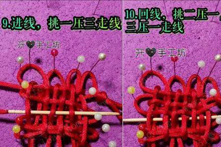 十种简单吉祥结编法