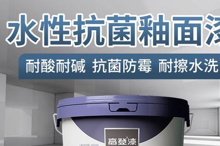 乳胶漆防水防潮效果