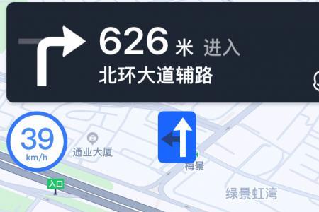 高德地图门面信息不拍照可以吗