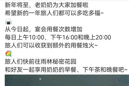 光遇雨林怎么才能保护自己