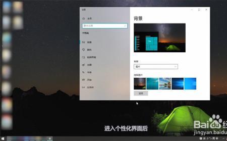 w23怎么关闭屏保