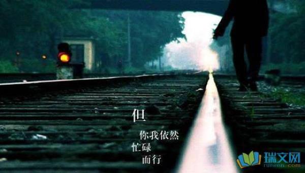 别错过我的幽默句子