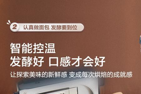 面包机和和面机哪个实用
