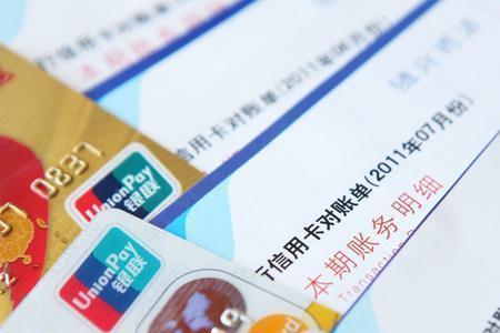 银行卡备用金靠谱吗