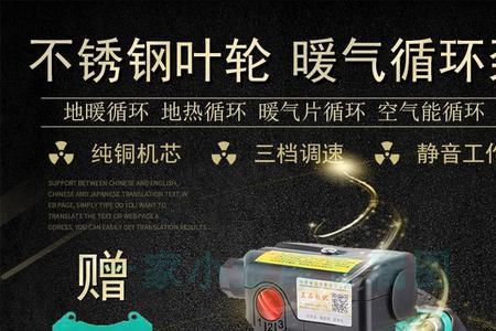 家用暖气循环泵需要排气吗
