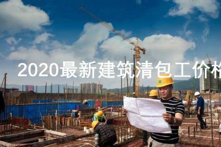 大包工和清包工事故怎样赔偿