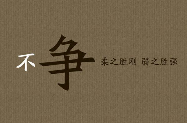 体育励志句子