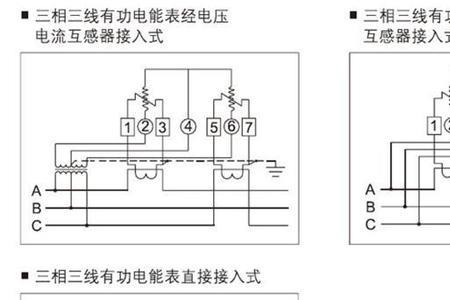 三线和两线的接线方法