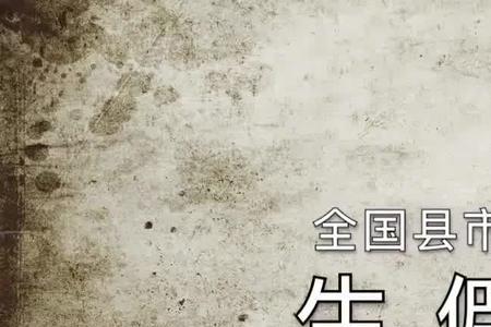 和回字很像的生僻字