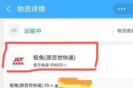 极兔武汉转运中心运行正常吗