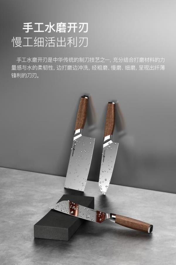 菜刀的硬度最佳对照表