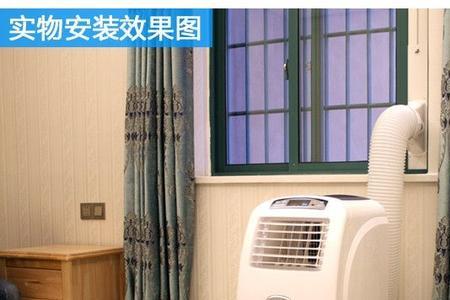 移动空调放得不平好不好