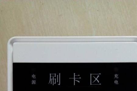 家用插座电压280伏什么问题