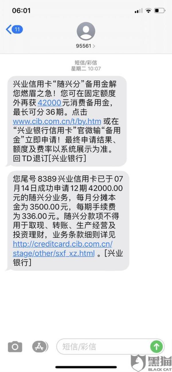 兴业银行转账怎么备注