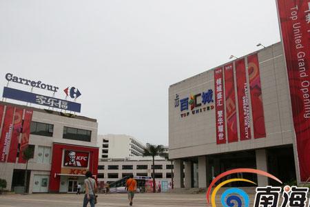 海口最大商场排名
