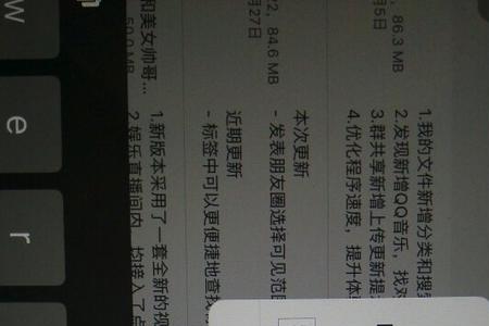 苹果id录不上去手机号也不对了