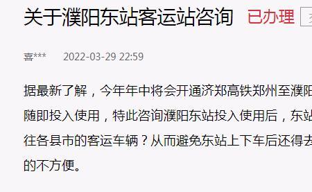 郑州医保在濮阳能用吗