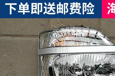 长安之星近光灯怎么开