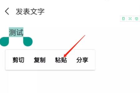 发送微信状态是什么意思