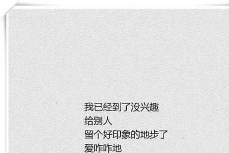 什么样的人喜欢安静