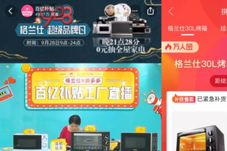 拼多多百亿补贴退货要运费吗