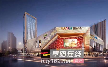 阜阳繁华的地方有哪些