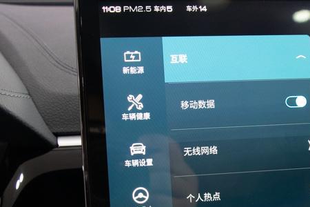 宋plusdmi儿童锁怎么解除