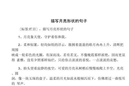描写时间长的句子50字