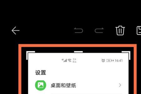 荣耀X40手电筒快捷键