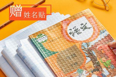自粘书皮放得久了会失效吗