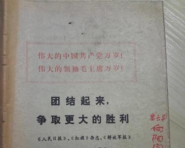 争取更大胜利的成语