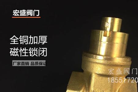 水表锁闭阀减压阀安装顺序