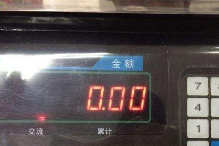 电子秤三个键是什么意思