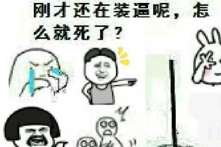 一堆人是什么意思