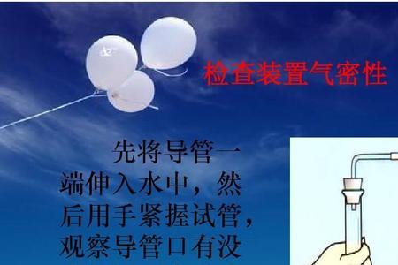制取氧气的方法中最节能的是
