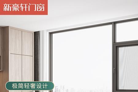 新豪轩凡尔赛系列质量怎样
