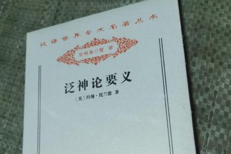 泛文是什么意思