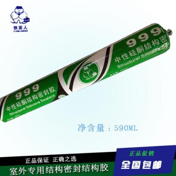 粘地漏用密封胶还是玻璃胶